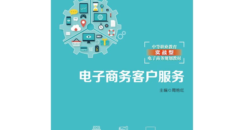 精准选品，代运营的“人群画像”秘诀