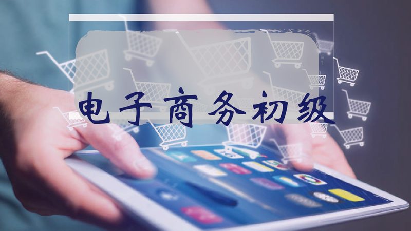 京东代运营数据化运营工具：揭秘电商增长背后的秘密