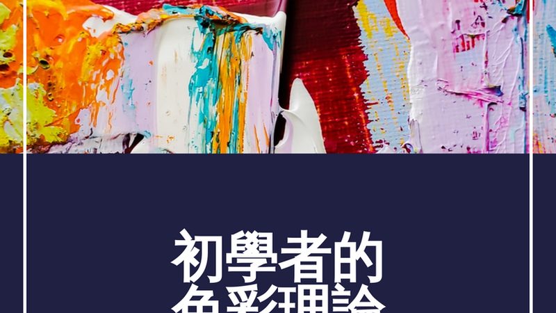 电商ERP软件：性价比背后的考量因素